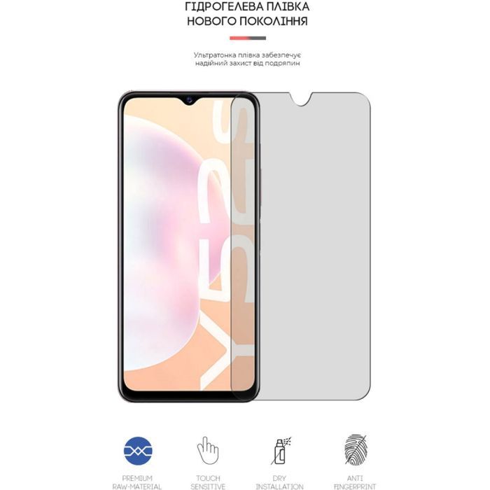 Пленка защитная Armorstandart Matte Vivo Y52s (ARM61157) изображение 2