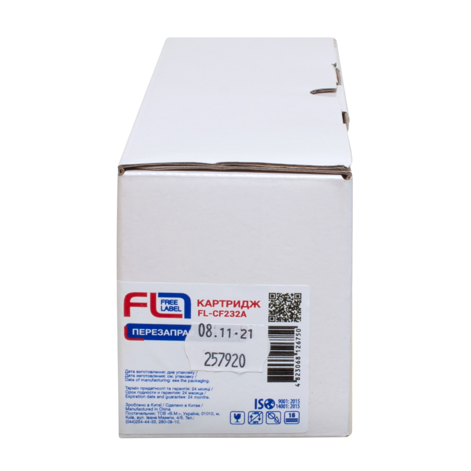 Драм картридж FREE Label HP 32A (CF232A) (FL-CF232A) изображение 3