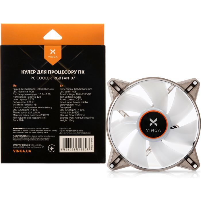 Кулер для корпуса Vinga RGB fan-07 изображение 5