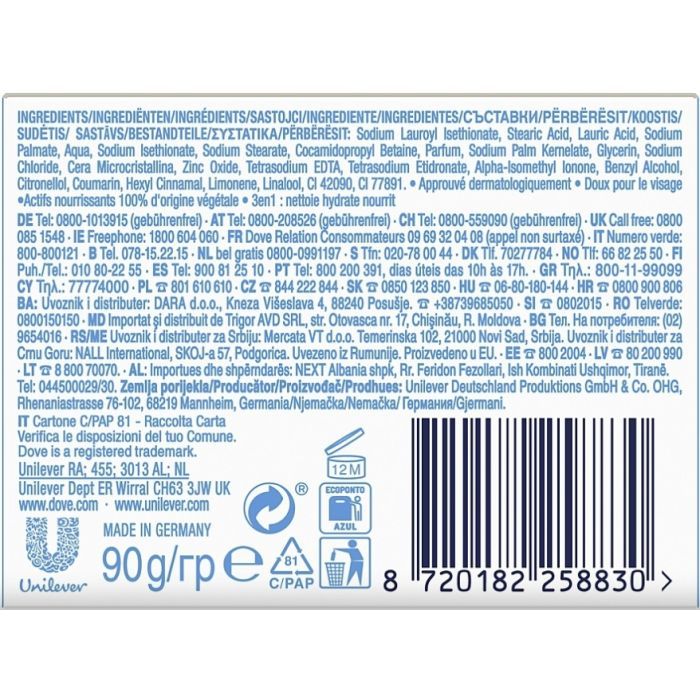 Твердое мыло Dove Нежное отшелушивание 90 г (8717163607268) изображение 2