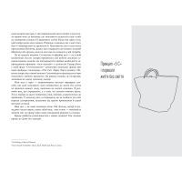 Книга Дім - нуль відходів - Беа Джонсон Видавництво РМ (9789669177940) изображение 2