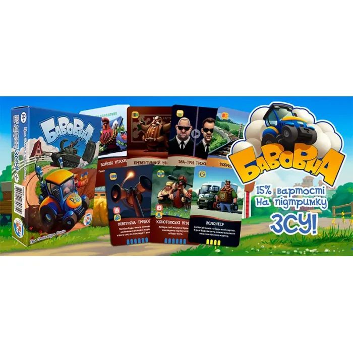 Настільна гра Games 7 Days Бавовна (БВН001) зображення 2