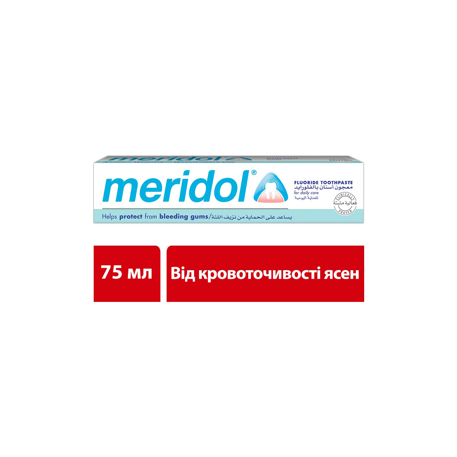 Зубная паста Meridol от кровоточивости десен 75 мл (4007965560804) изображение 2