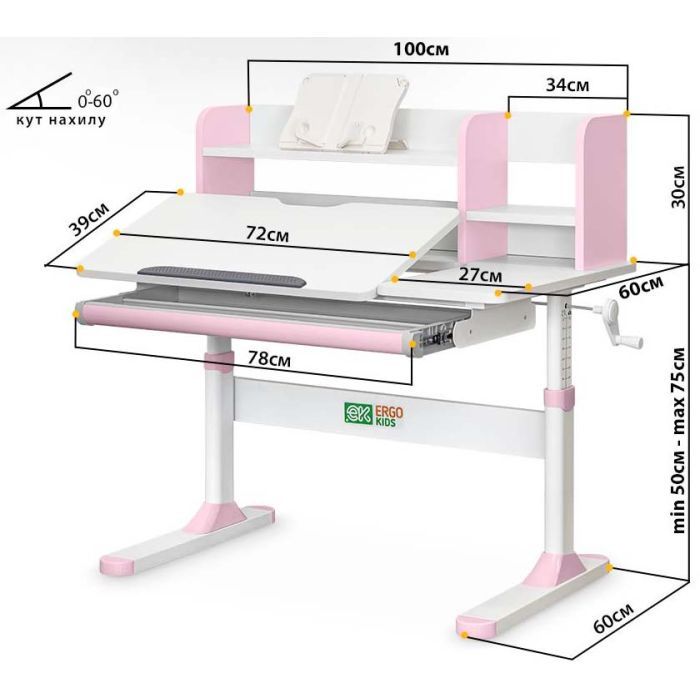 Парта ErgoKids TH-330 Grey (TH-330 W/G) зображення 5