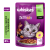 Влажный корм для кошек Whiskas TastyMix Ягненок, Курица, Морковь 85 г (4770608262433) изображение 3