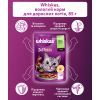 Влажный корм для кошек Whiskas TastyMix Ягненок, Курица, Морковь 85 г (4770608262433) изображение 5