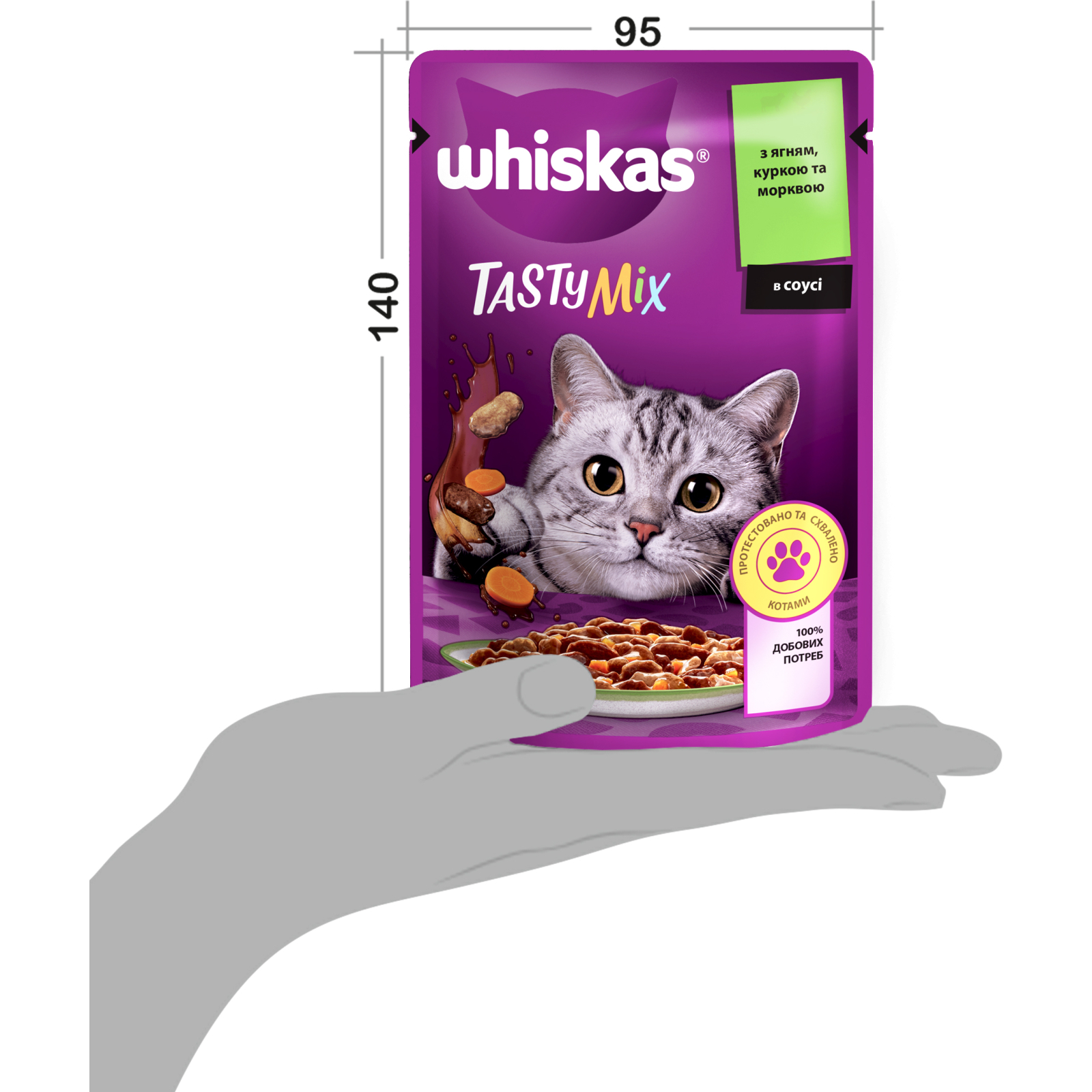 Влажный корм для кошек Whiskas TastyMix Ягненок, Курица, Морковь 85 г (4770608262433) изображение 9