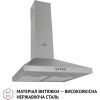 Вытяжка кухонная Perfelli K 5202 I 700 LED изображение 2