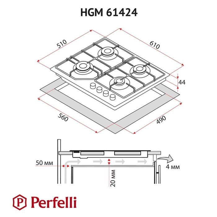 Варочна поверхня Perfelli HGM 61424 WH зображення 10