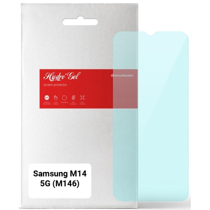 Пленка защитная Armorstandart Anti-Blue Samsung M14 5G (M146) (ARM66682)
