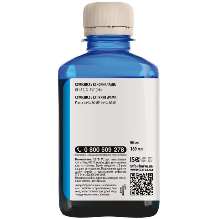 Чорнило Barva Canon GI-43 180 мл, cyan (CGI43-848) зображення 2