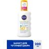 Средство от загара Nivea Sun Babies & Kids Детский солнцезащитный спрей Защита для чувствительной кожи SPF 50+ 200 мл (4005900592767/4005900600202) изображение 2