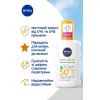 Средство от загара Nivea Sun Babies & Kids Детский солнцезащитный спрей Защита для чувствительной кожи SPF 50+ 200 мл (4005900592767/4005900600202) изображение 3