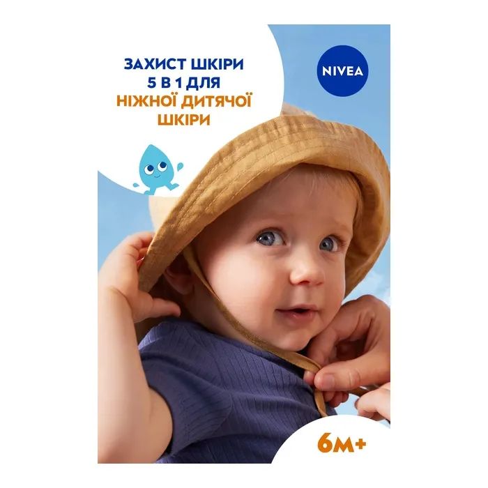 Средство от загара Nivea Sun Babies & Kids Детский солнцезащитный спрей Защита для чувствительной кожи SPF 50+ 200 мл (4005900592767/4005900600202) изображение 4