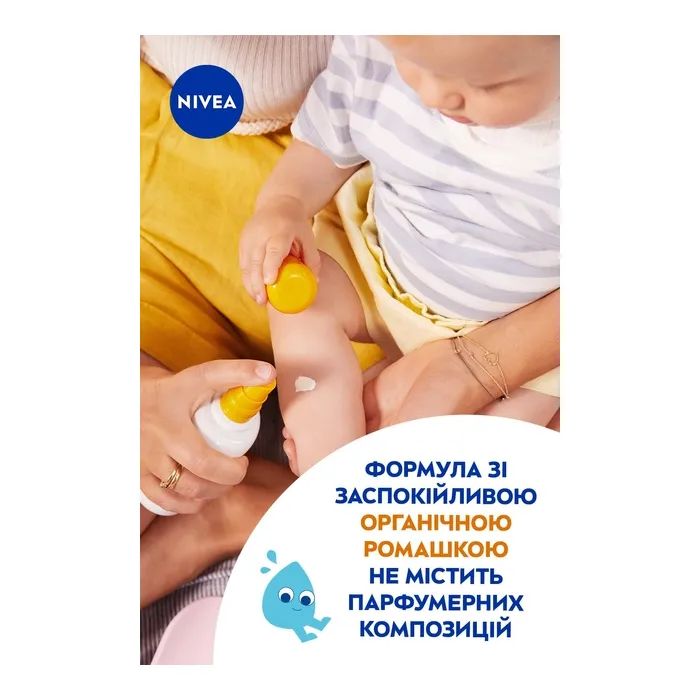 Средство от загара Nivea Sun Babies & Kids Детский солнцезащитный спрей Защита для чувствительной кожи SPF 50+ 200 мл (4005900592767/4005900600202) изображение 5