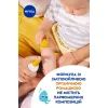 Средство от загара Nivea Sun Babies & Kids Детский солнцезащитный спрей Защита для чувствительной кожи SPF 50+ 200 мл (4005900592767/4005900600202) изображение 5