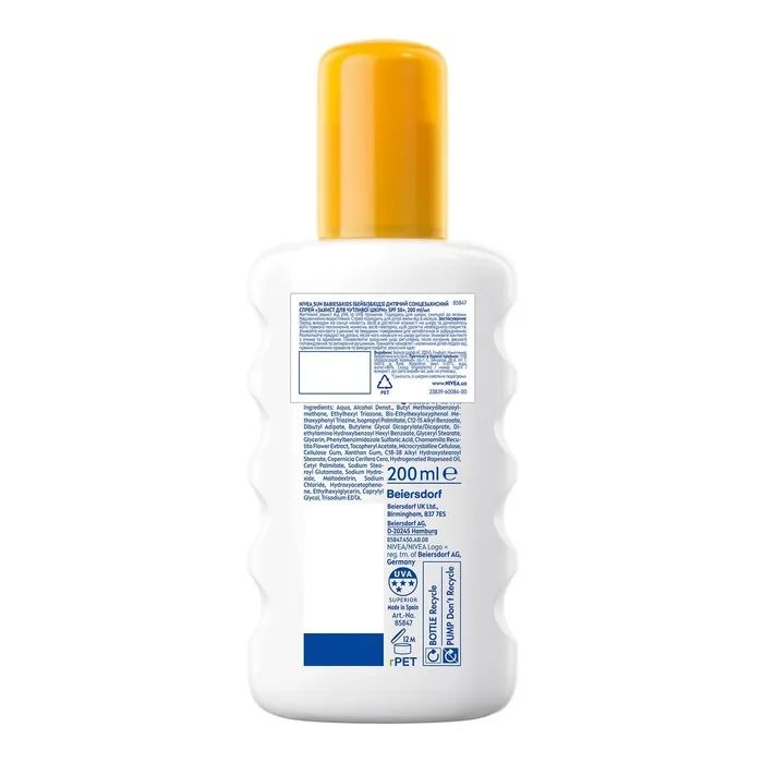 Средство от загара Nivea Sun Babies & Kids Детский солнцезащитный спрей Защита для чувствительной кожи SPF 50+ 200 мл (4005900592767/4005900600202) изображение 7