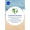 Средство от загара Nivea Sun Babies & Kids Детский солнцезащитный спрей Защита для чувствительной кожи SPF 50+ 200 мл (4005900592767/4005900600202) изображение 8