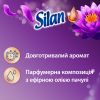 Кондиционер для белья Silan Ароматерапия Сказочный Лотос 2.775 л (9000101544367) изображение 2