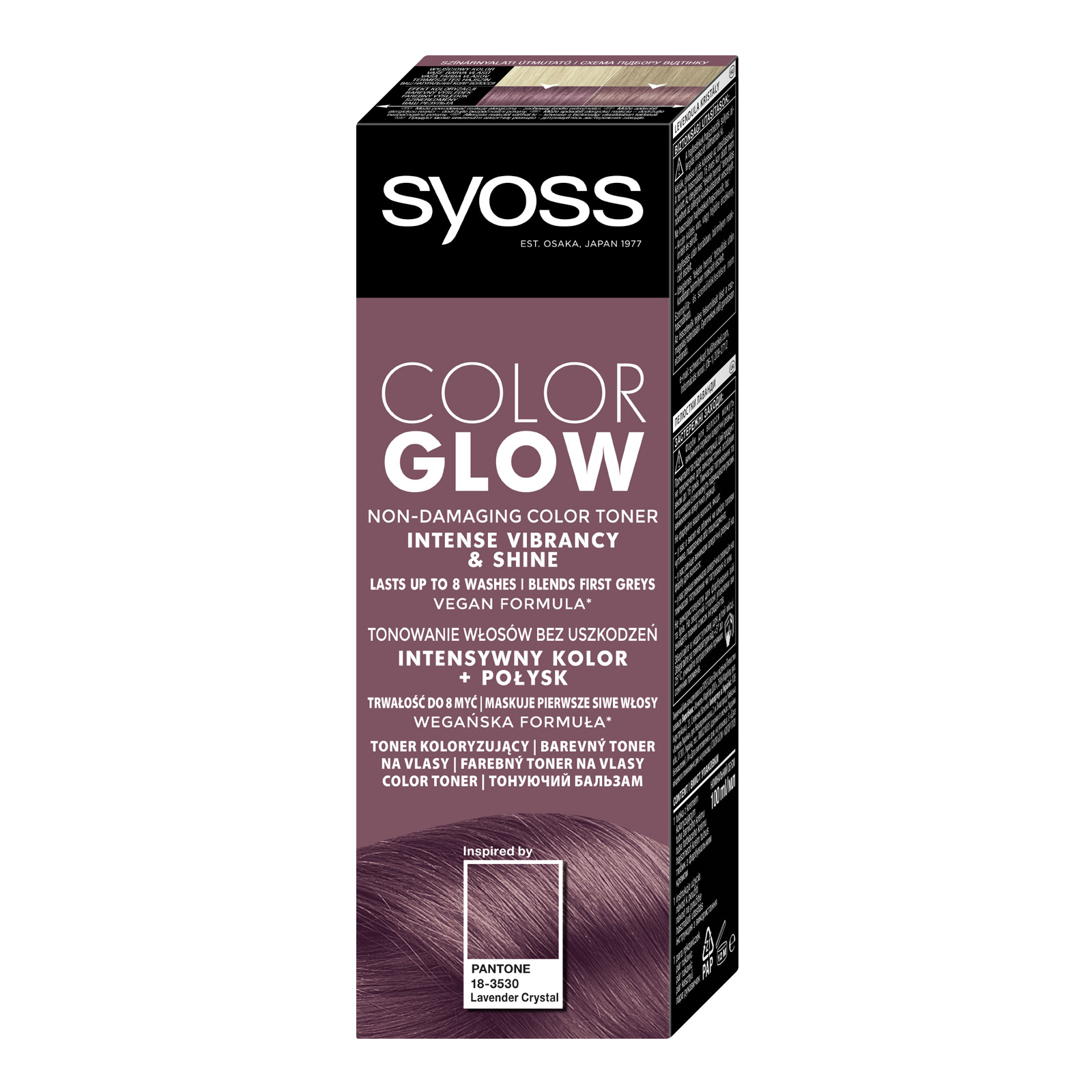 Оттеночный бальзам Syoss Color Glow Cool Brunette - Холодный Каштановый 100 мл (9000101679427) изображение 2
