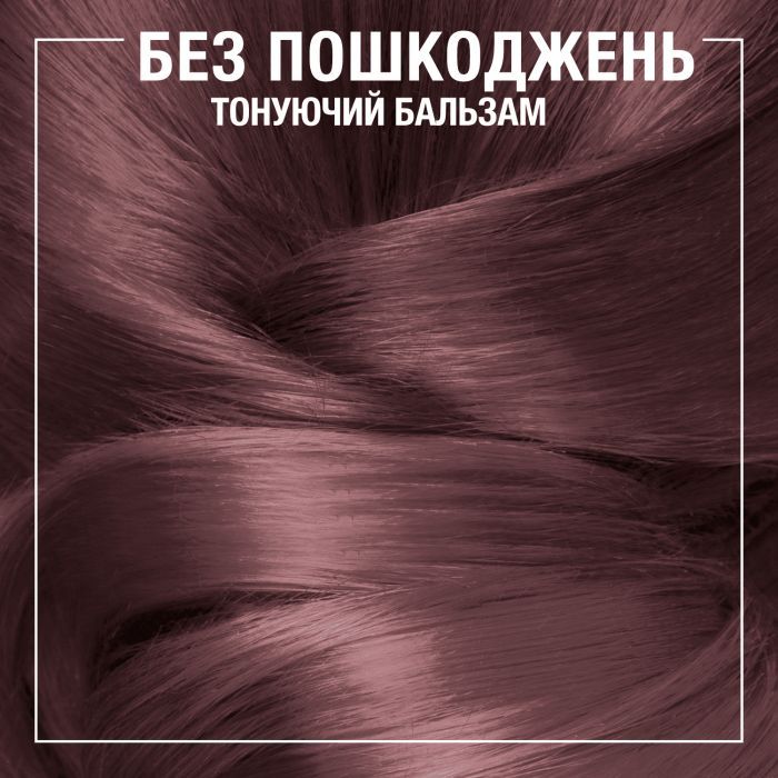 Оттеночный бальзам Syoss Color Glow Platinum – Платиновый Блондин 100 мл (9000101679267) изображение 5