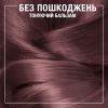 Оттеночный бальзам Syoss Color Glow Lavender Crystal - Лепестки Лаванды 100 мл (9000101678505) изображение 5