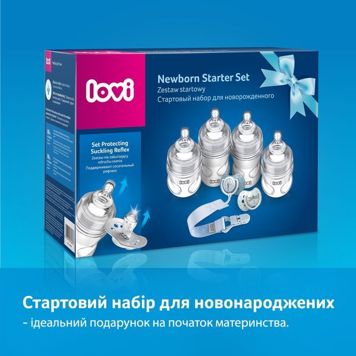 Набір для годування новонароджених Lovi Botanic Boy (0299) зображення 8