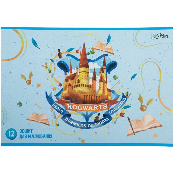 Альбом для малювання Kite Harry Potter, 12 аркушів (HP23-241) зображення 5
