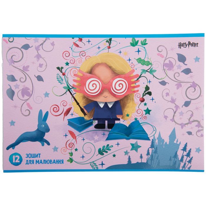 Альбом для малювання Kite Harry Potter, 12 аркушів (HP23-241) зображення 9