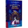Книга Різдвяна історія ослика Хвостика - Олександр Гаврош А-ба-ба-га-ла-ма-га (9786175852408)