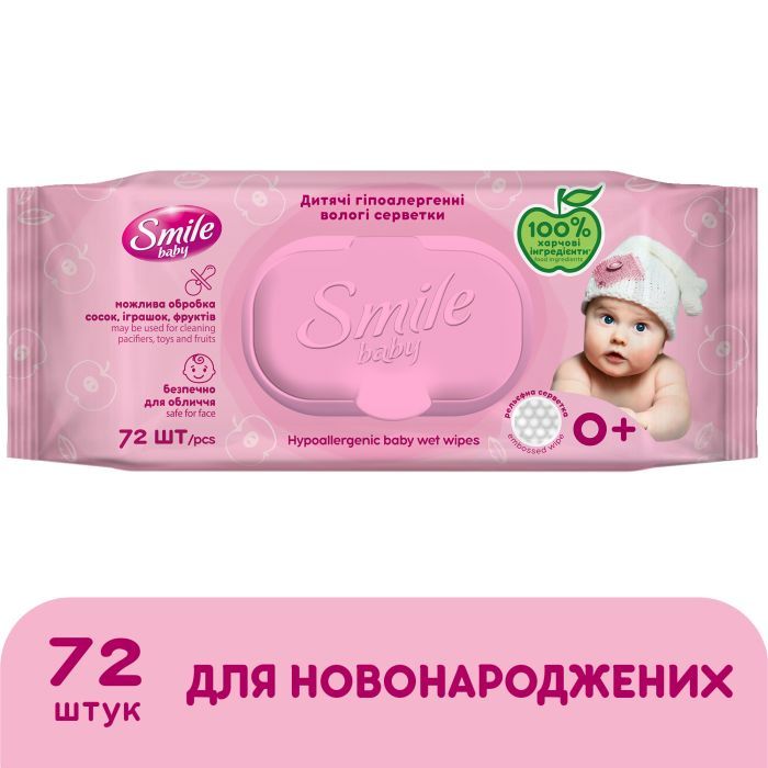 Детские влажные салфетки Smile baby для новорожденных с клапаном 72 шт (4823071617870) изображение 2