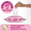 Детские влажные салфетки Smile baby для новорожденных с клапаном 72 шт (4823071617870) изображение 4