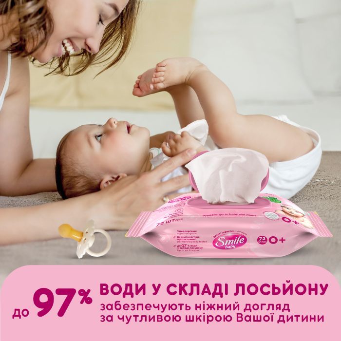 Детские влажные салфетки Smile baby для новорожденных с клапаном 72 шт (4823071617870) изображение 5