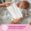 Детские влажные салфетки Smile baby для новорожденных с клапаном 72 шт (4823071617870) изображение 6