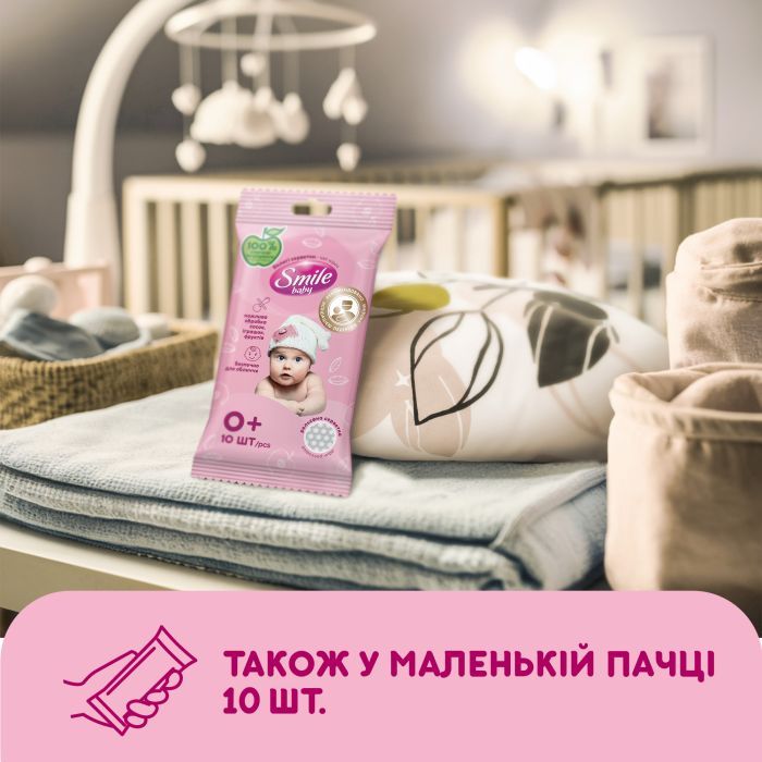 Детские влажные салфетки Smile baby для новорожденных с клапаном 72 шт (4823071617870) изображение 7