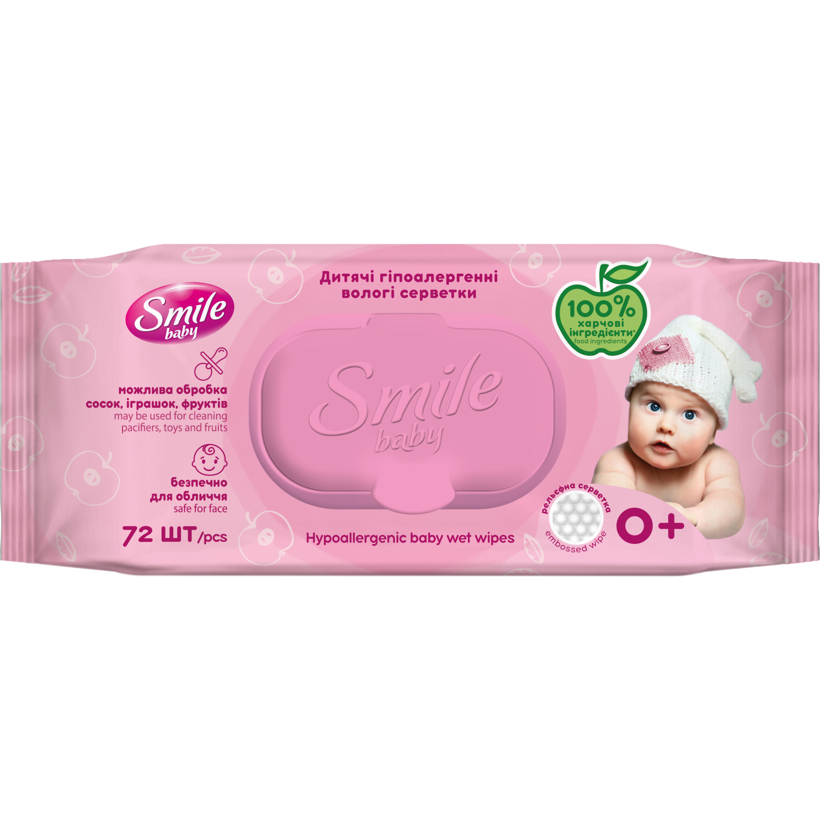 Детские влажные салфетки Smile baby для новорожденных с клапаном 72 шт (4823071617870)