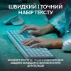 Клавіатура Logitech MX Keys S Wireless UA Pale Grey (920-011588) зображення 2