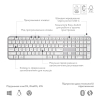 Клавіатура Logitech MX Keys S Wireless UA Pale Grey (920-011588) зображення 6