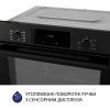 Духовой шкаф Minola EOD 6804 Midnight изображение 5