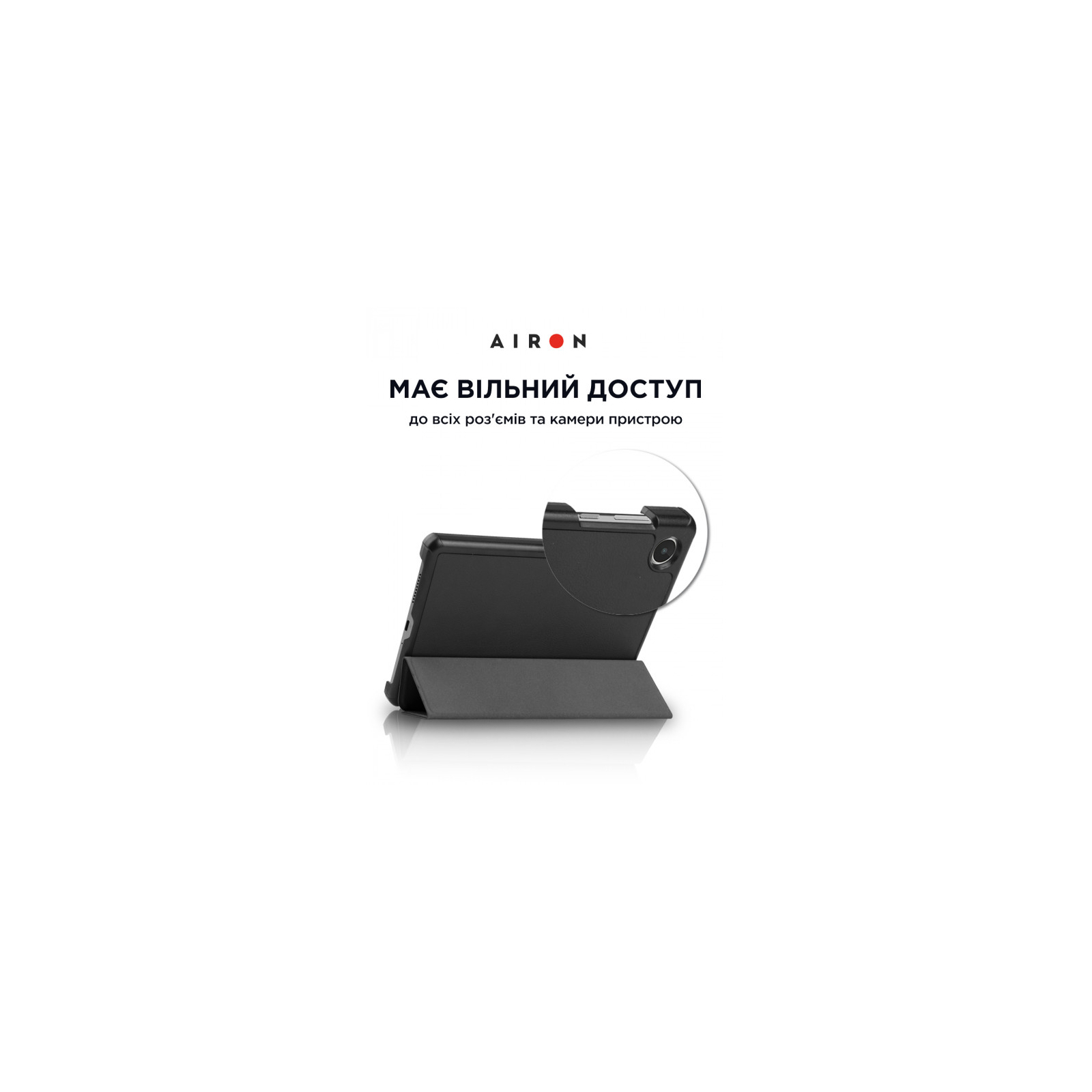 Чехол для планшета AirOn Premium Lenovo Tab M8 4th Gen (TB-300FU) + protective film black (4822352781092) изображение 4