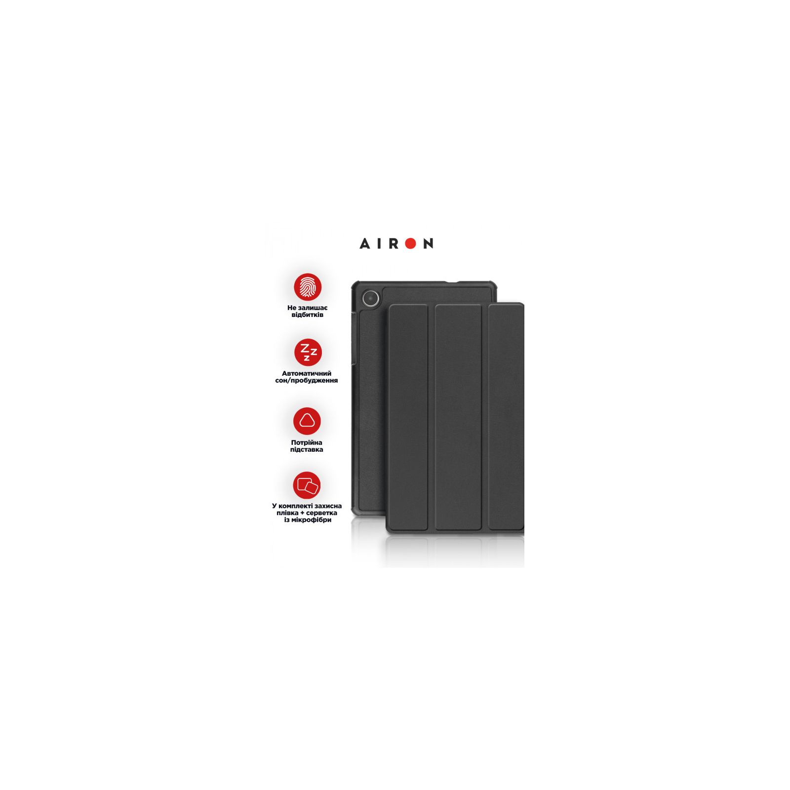 Чехол для планшета AirOn Premium Lenovo Tab M8 4th Gen (TB-300FU) + protective film black (4822352781092) изображение 5
