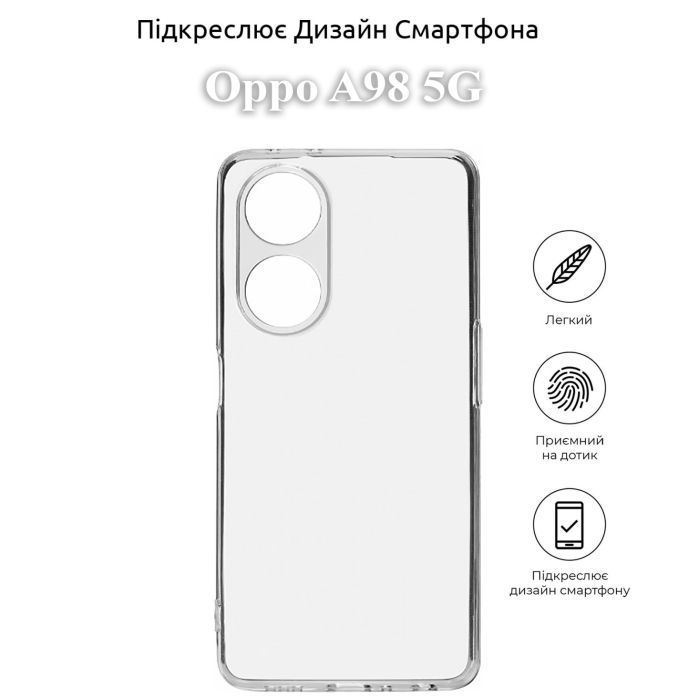 Чехол для мобильного телефона BeCover Oppo A98 5G Transparancy (709825) изображение 4