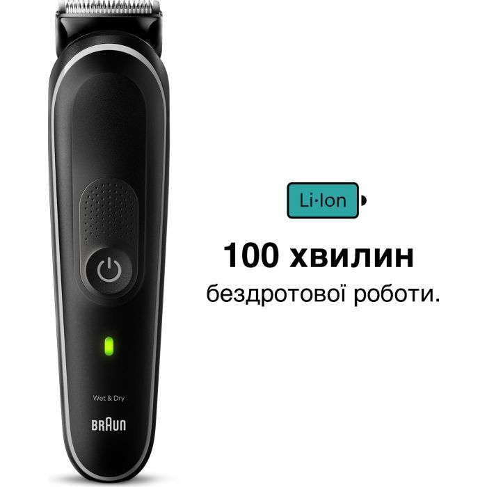 Триммер Braun MGK5440 изображение 5