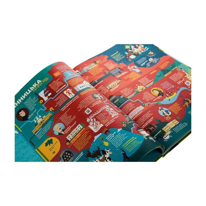 Книга Книга-мандрівка. Україна #книголав (9786177563012) зображення 5