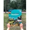 Книга Книга-мандрівка. Україна #книголав (9786177563012) зображення 7