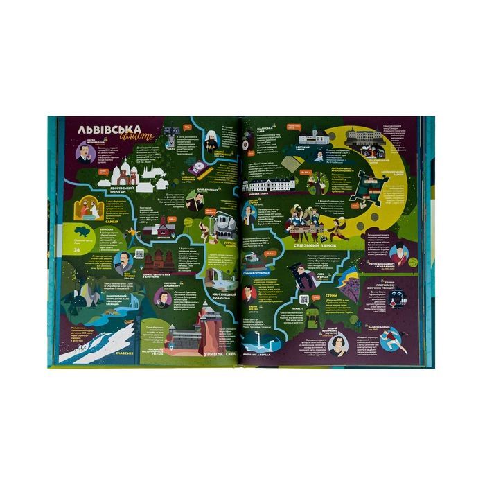 Книга Книга-мандрівка. Україна #книголав (9786177563012) зображення 9