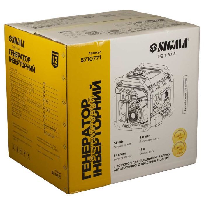 Генератор Sigma инверторный, 5.5/6.0kW, 15л, с выводом под АВР (5710771) изображение 12
