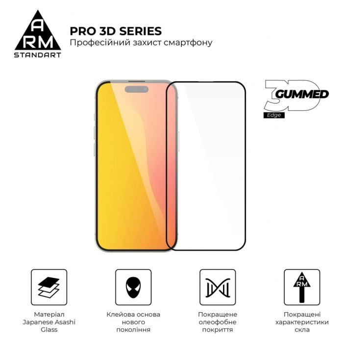 Скло захисне Armorstandart Pro 3D Apple iPhone 15 Black (ARM68217) зображення 2
