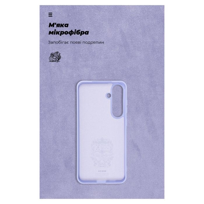 Чехол для мобильного телефона Armorstandart ICON Case Samsung S24 Plus Lavender (ARM72495) изображение 4