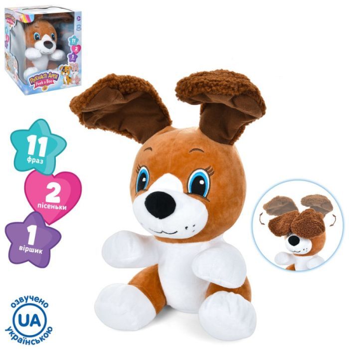 Интерактивная игрушка Bambi Собака (M 5708 UA) изображение 2